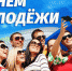 Руководители области поздравили молодых липчан с праздником - Хлевенский район