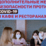 QR-коды - Хлевенский район