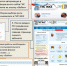 Система ГИС ЖКХ - Хлевенский район
