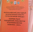 хлевенские поэты и писатели побеждают во всероссийских литературных конкурсах - Хлевенский район