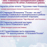 день рождения хлевенского района! - Хлевенский район