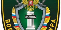 оенной прокуратурой тамбовского гарнизона организовано проведение надзорного сопровождения призывных мероприятий в рамках осенней призывной кампании 2025 года - Хлевенский район