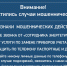 «россети центр» предупреждает об участившихся случаях мошенничества в отношении потребителей электроэнергии - Хлевенский район